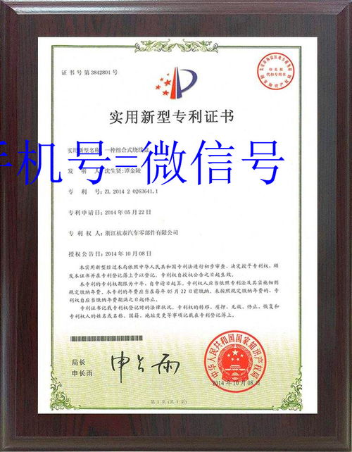 上海技術(shù)轉(zhuǎn)讓 機(jī)遇、流程與未來(lái)展望