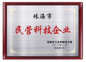 靈科超聲波榮獲民營科技企業(yè)認(rèn)定，以實(shí)力鑄就超聲波焊接行業(yè)新標(biāo)桿