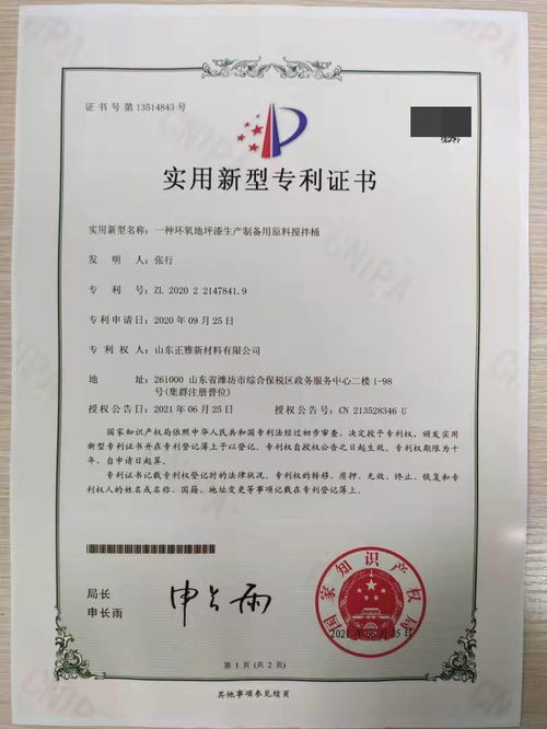 校企攜手譜新篇 河南工業(yè)大學(xué)與山東正雅共建有機(jī)材料技術(shù)創(chuàng)新中心落戶濰坊