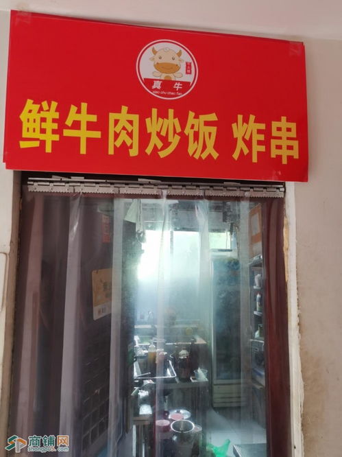 外賣店帶技術(shù)轉(zhuǎn)讓 解鎖成功經(jīng)營的新鑰匙