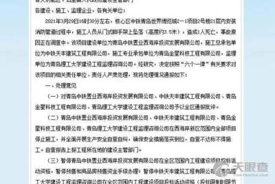 青島理工大學建設工程監理咨詢公司 以專業監理服務助力建設工程高質量發展