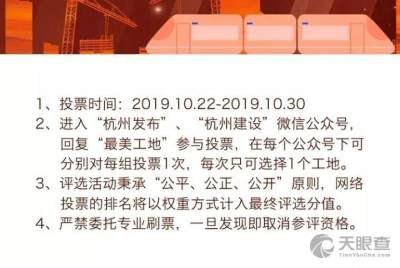 浙江中興工程建設監理有限責任公司 建設工程監理的卓越踐行者