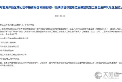 青島理工大學建設工程監理咨詢公司 以專業與創新引領建設工程監理