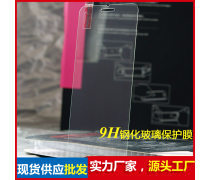 酷派大神x7產品信息